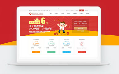 浙江金融资产交易中心