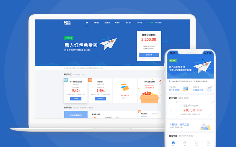 ui百讯投资咨询有限公司