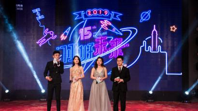 2019BOC年会丨HELLO你好,HELLO未来