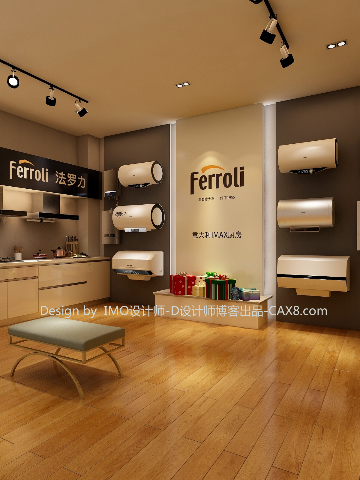 法罗力热水器油烟机门店工装效果图