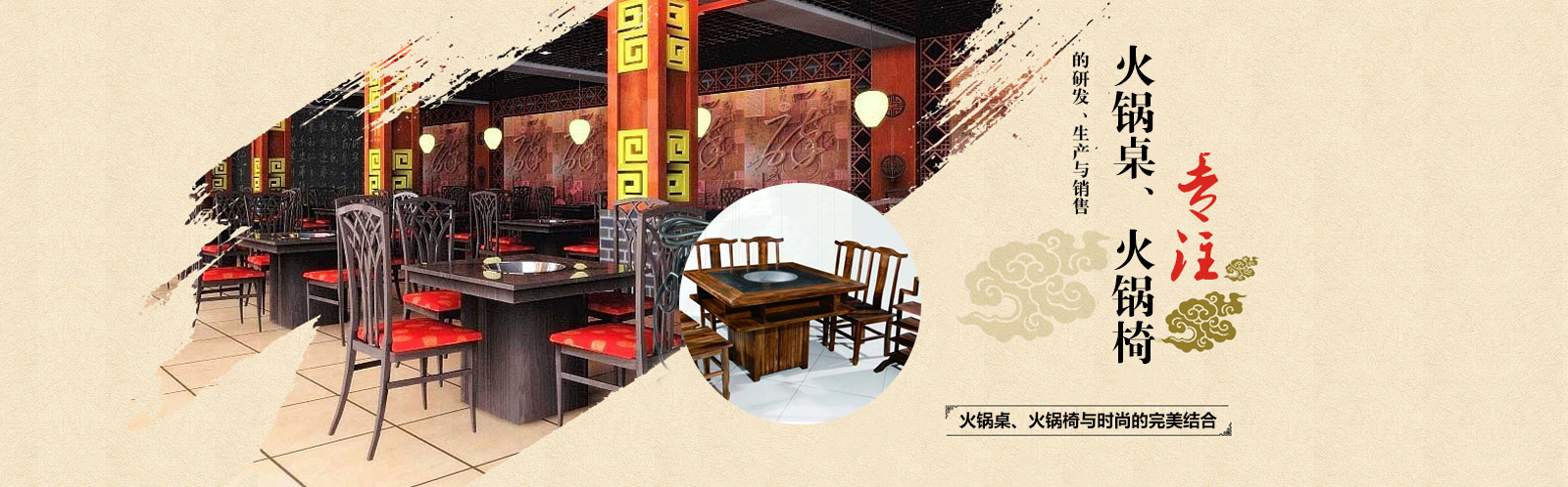 富强家具厂