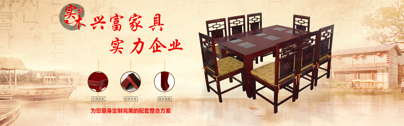 重庆火锅桌椅厂家