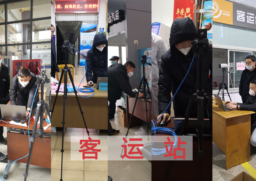 火车站前端设计，牛牛牛热像设计仪