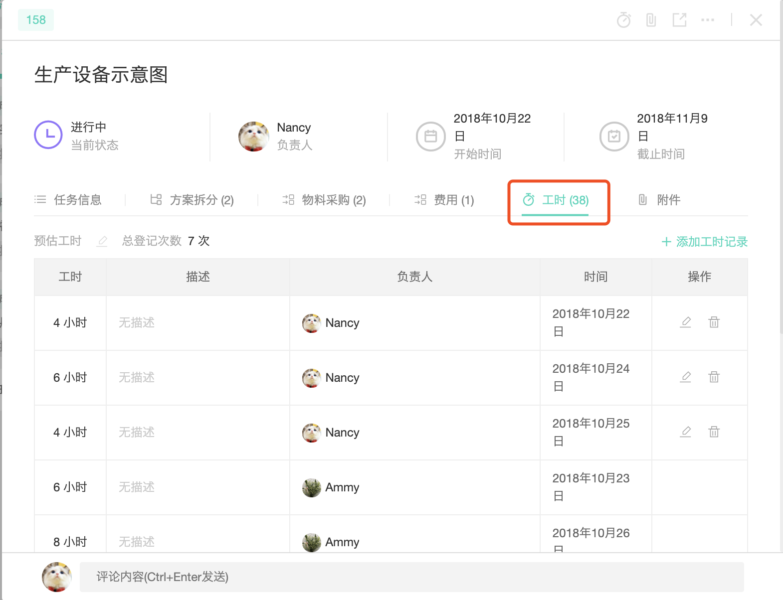 WX20190513-185819@2x.png