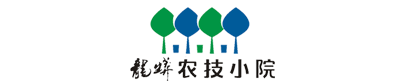 <b>四川农技小院</b>