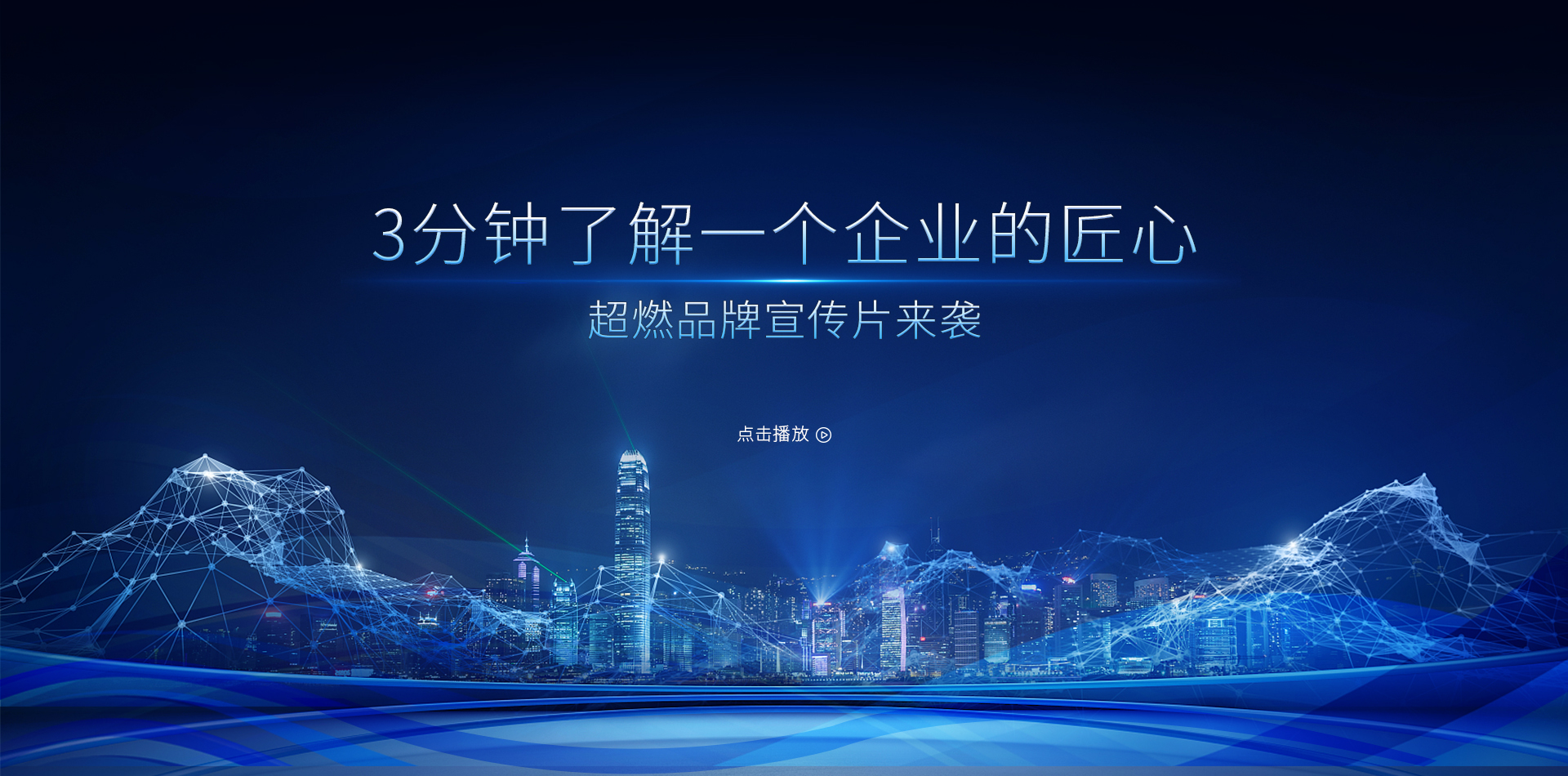 PC品牌片