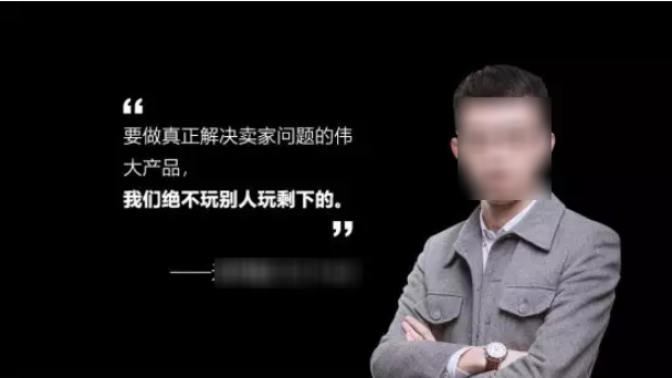 UI不将就，就用三个月物流账期产品m3