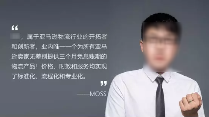 UI不将就，就用三个月物流账期产品m3