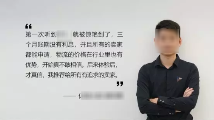 UI不将就，就用三个月物流账期产品m3