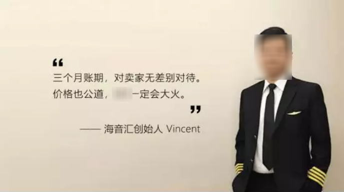UI不将就，就用三个月物流账期产品m3