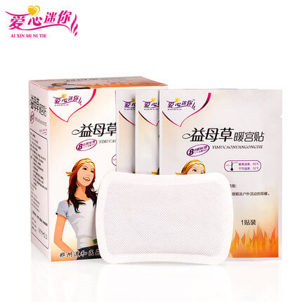 爱心迷你小盒益母草暖宫贴招商 爱心迷你小盒益母草暖宫贴招商