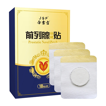 前列腺贴招商厂家某某药械 前列腺贴招商厂家某某药械