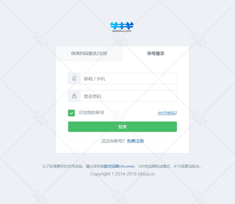 注册网站登录（网站登录注册功能） 注册网站登录（网站登录注册功能）〔网站登录注册页面〕 新闻资讯
