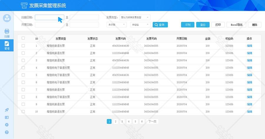早新闻33石家庄市劳动监察举报热线万余个！河北省网络招聘会时间定了