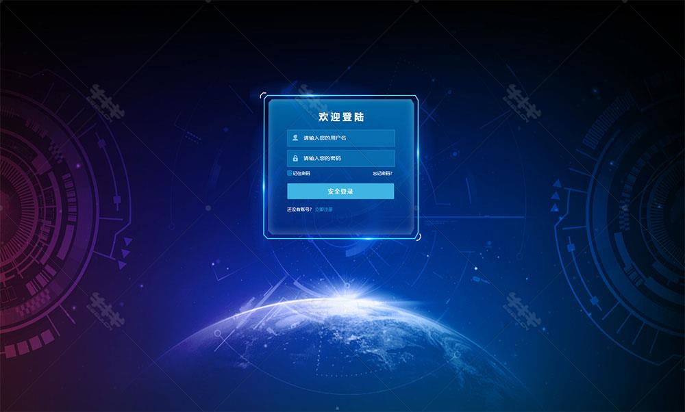 科技感html登陆注册验证码模板代码下载蓝色